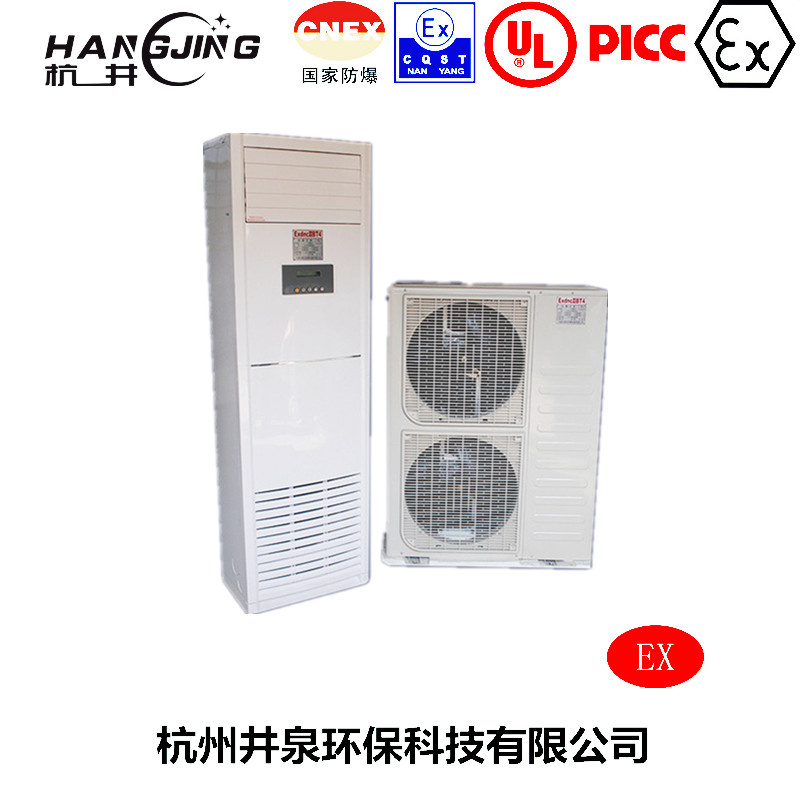 電信防爆空調(diào)機主圖