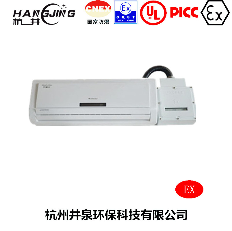 石化化工防爆空調(diào)機(jī)主圖