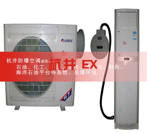 1區(qū)、2區(qū)危險(xiǎn)場(chǎng)所防爆空調(diào)機(jī)案例圖