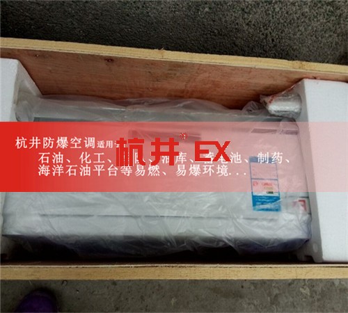 油漆廠防爆空調(diào)機案例圖