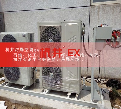 面粉加工廠防爆空調(diào)機(jī)案例圖