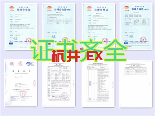 防爆空調(diào)圖片
