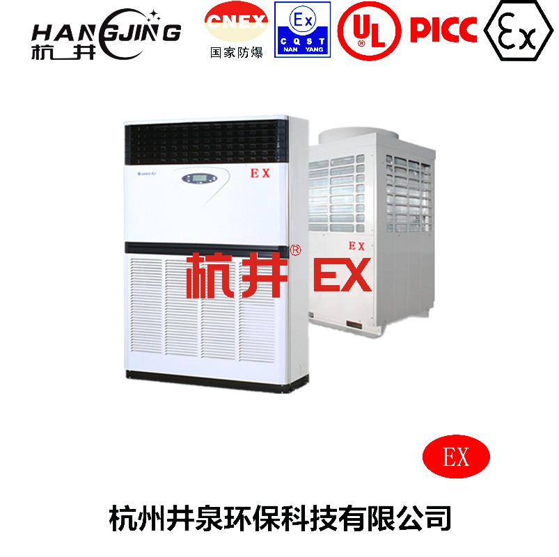 供電站防爆空調(diào)機主圖