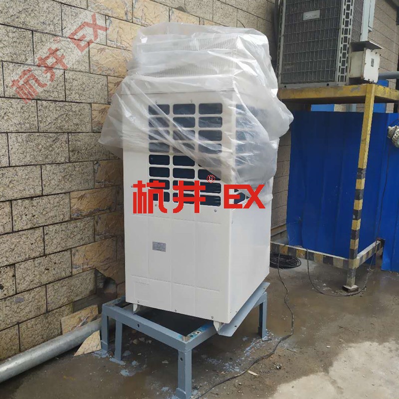 防爆空調(diào):垃圾發(fā)電廠用空調(diào) 防爆空調(diào):垃圾發(fā)電廠用空調(diào)