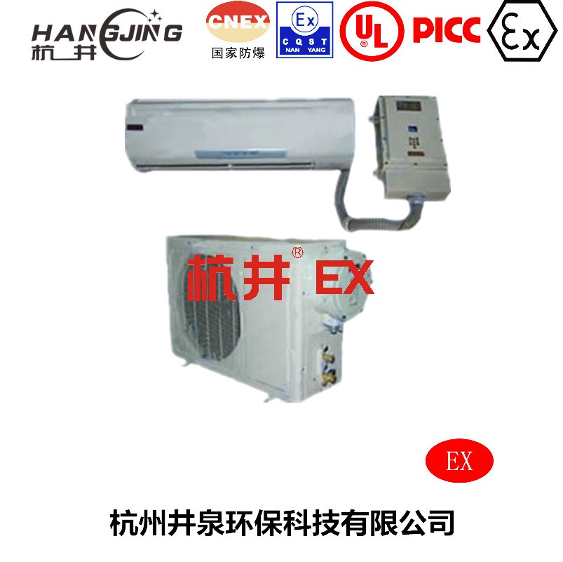油漆烤漆房防爆空調(diào)機(jī)主圖
