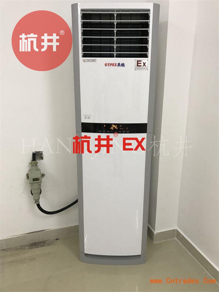造船廠電力機(jī)房用空調(diào)-斷電記憶防爆空調(diào)