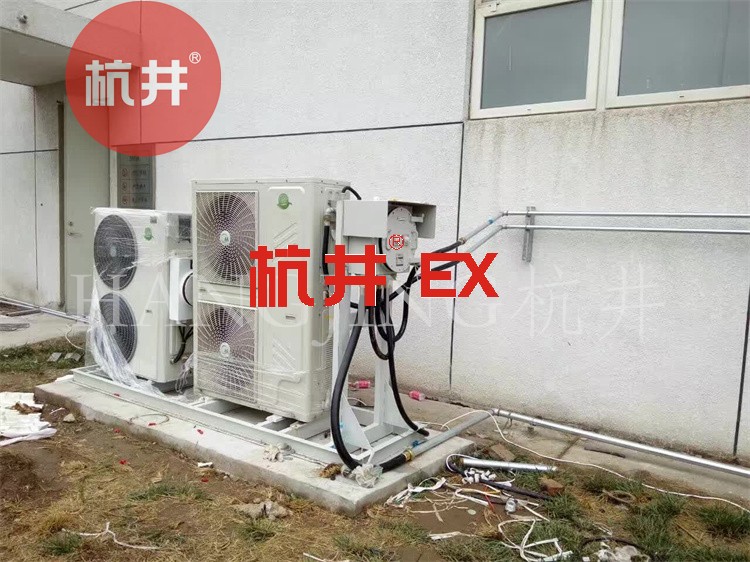 烴類倉(cāng)庫(kù)需要配置冷暖防爆空調(diào) 烴類倉(cāng)庫(kù)需要配置冷暖防爆空調(diào)