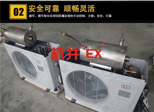 1.5p酒精庫(kù)特種防爆型空調(diào)現(xiàn)場(chǎng)安裝圖