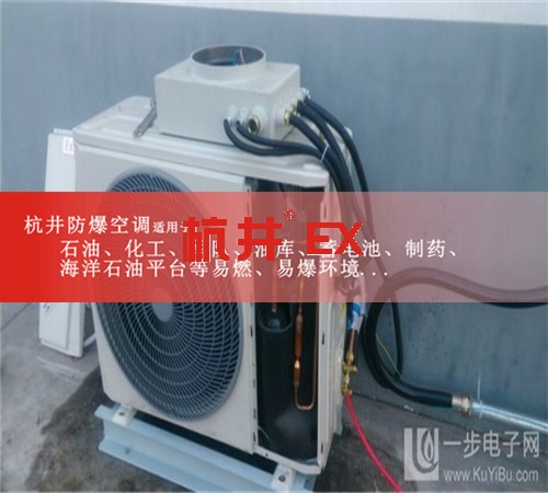 電力廠工業(yè)防爆空調(diào)案例圖