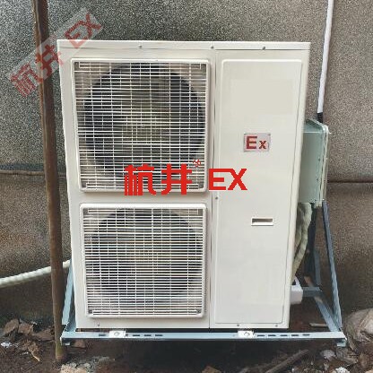 酒精庫(kù)乙醇車間需要配置分體式防爆空調(diào)器