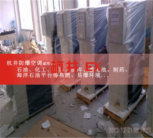 航空航天防爆空調機案例圖