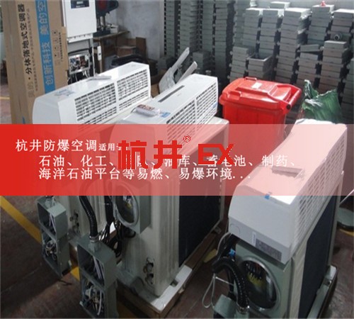 電池儲存室防爆空調(diào)機案例圖
