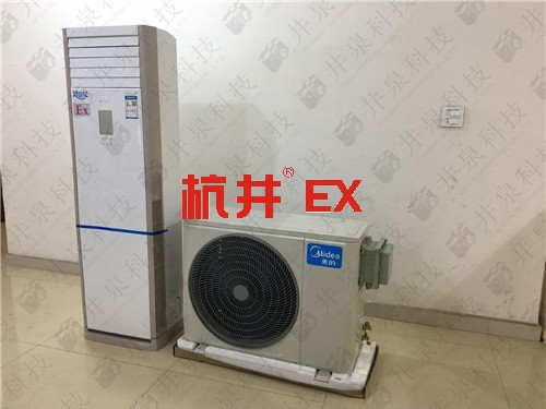 通訊機(jī)房防爆空調(diào)機(jī)案例圖