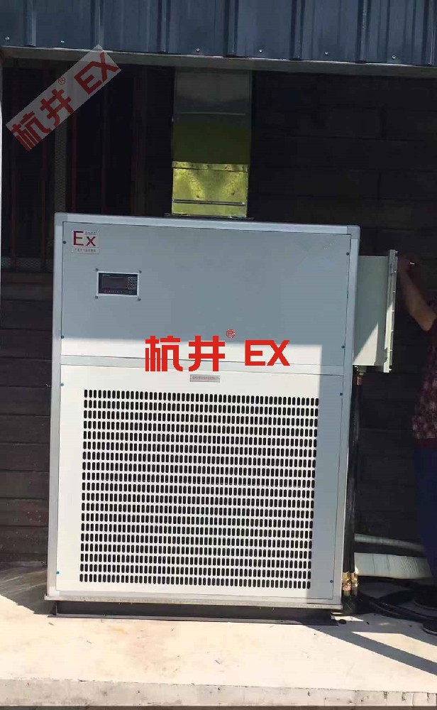 酒精庫乙醇車間用空調(diào)-防爆單元式空調(diào) 酒精庫乙醇車間用空調(diào)-防爆單元式空調(diào)