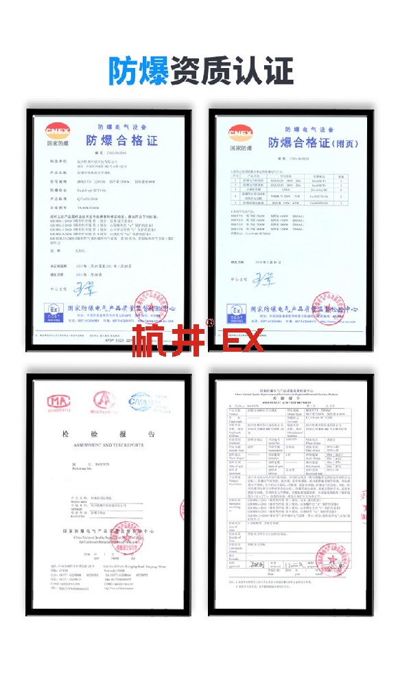 航天倉庫用空調(diào)-吊頂全新風(fēng)防爆空調(diào)