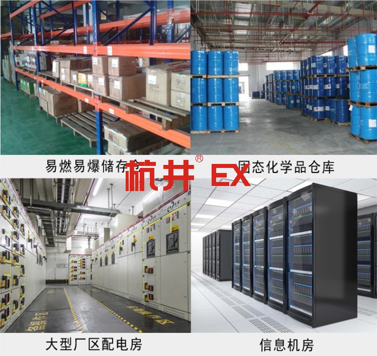 供電局機(jī)房用空調(diào)-防爆防腐空調(diào)