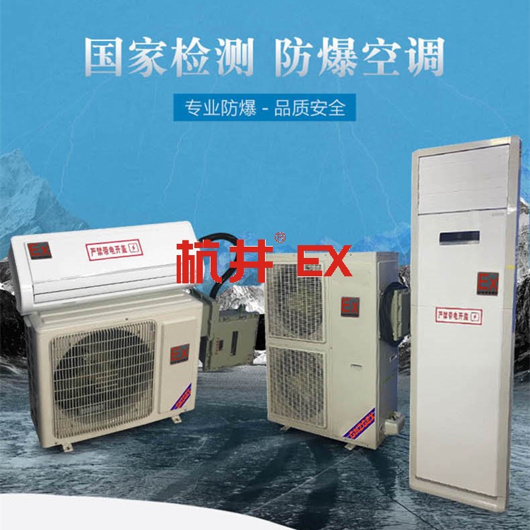 防爆穿線管能用金屬管嗎 防爆穿線管能用金屬管嗎