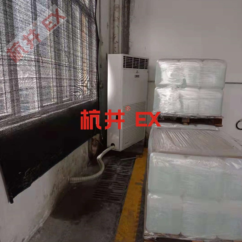 防爆空調都抽真空嘛為什么