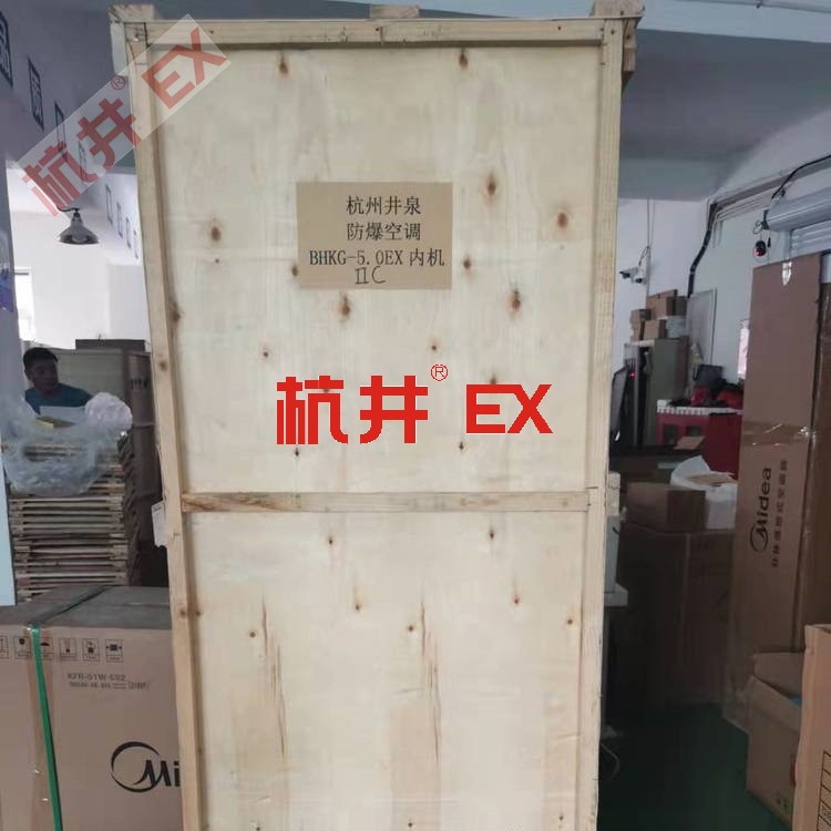 防爆配電箱厚度要求 防爆配電箱厚度要求