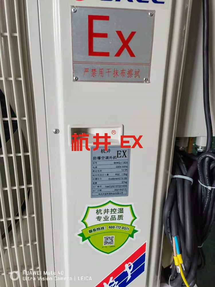 防爆電機(jī)接線盒接線標(biāo)準(zhǔn)
