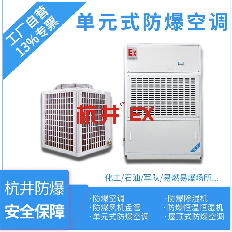 防爆熒光燈尺寸規(guī)格 防爆熒光燈尺寸規(guī)格
