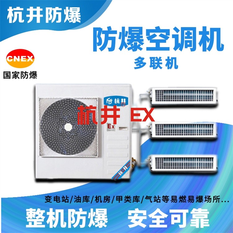 防爆風機特點及其優(yōu)點 防爆風機特點及其優(yōu)點