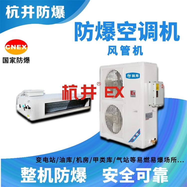 隔爆間隙測量方法 隔爆間隙測量方法