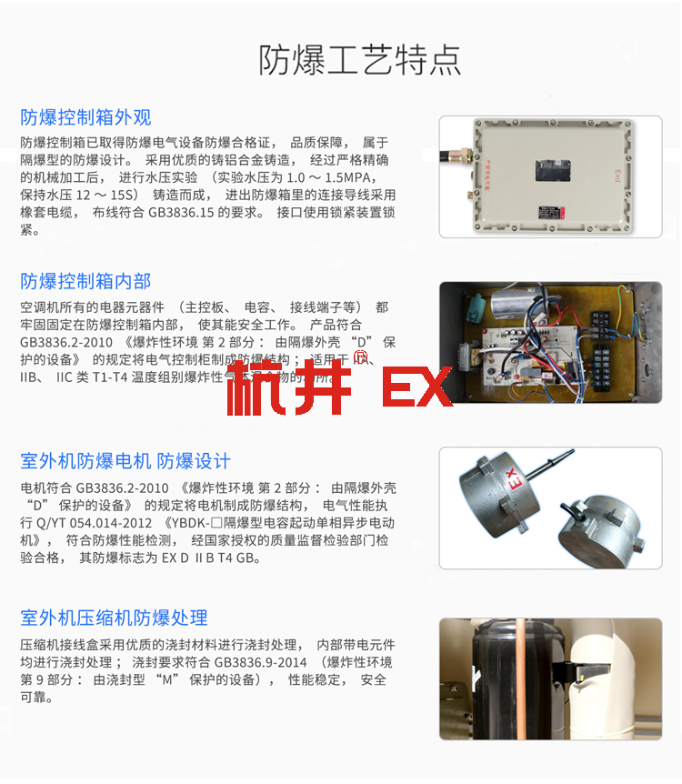 防爆配電箱的防爆門變形怎么辦