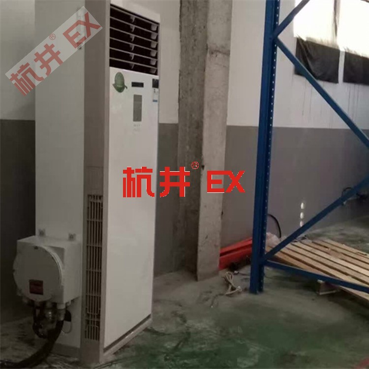 玉米磨粉廠防爆空調(diào)機(jī) 5p防爆空調(diào)機(jī) 玉米磨粉廠防爆空調(diào)機(jī) 5p防爆空調(diào)機(jī)