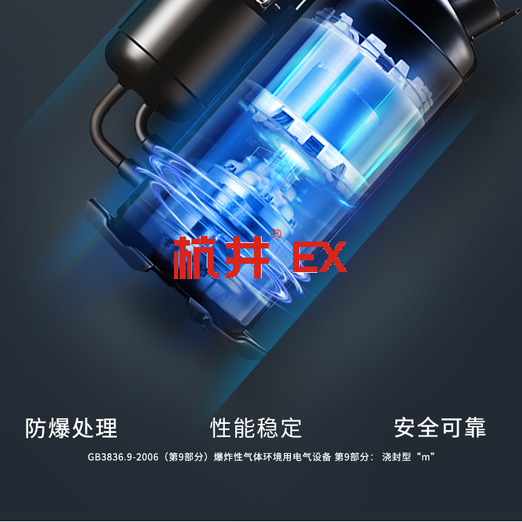 煉鋼廠車間機(jī)車用空調(diào)-防爆一拖多空調(diào)