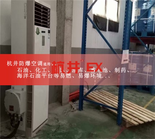 噴漆房防爆空調(diào)機案例圖