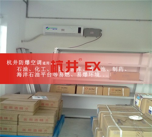 紡織廠防爆空調(diào)機(jī)案例圖