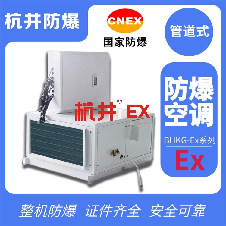 防爆接線箱安裝維護需要注意什么