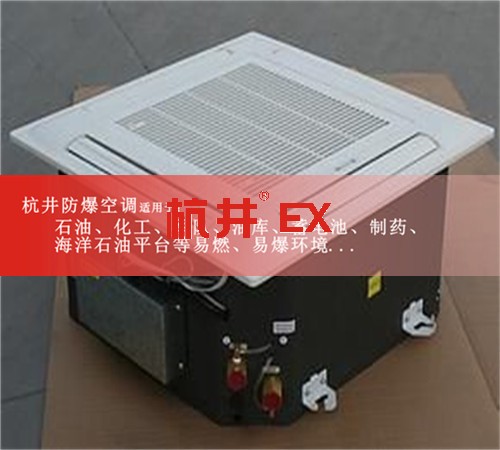 紡織車間防爆空調(diào)機案例圖