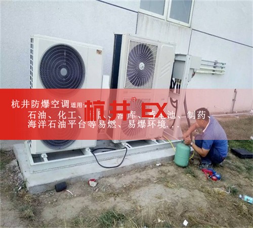 糧倉防爆空調(diào)機(jī)案例圖