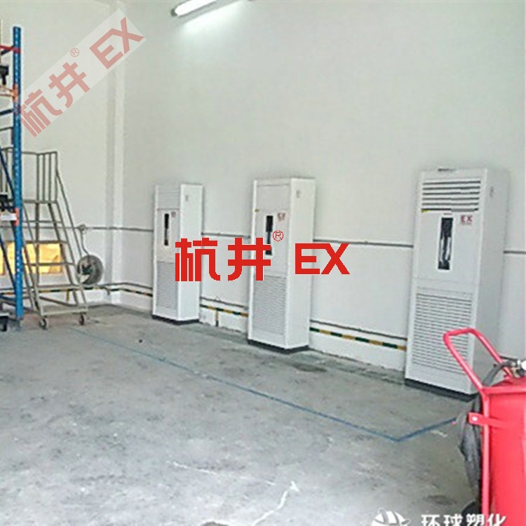 防爆儲藏室防爆空調(diào)如何選購 防爆儲藏室防爆空調(diào)如何選購