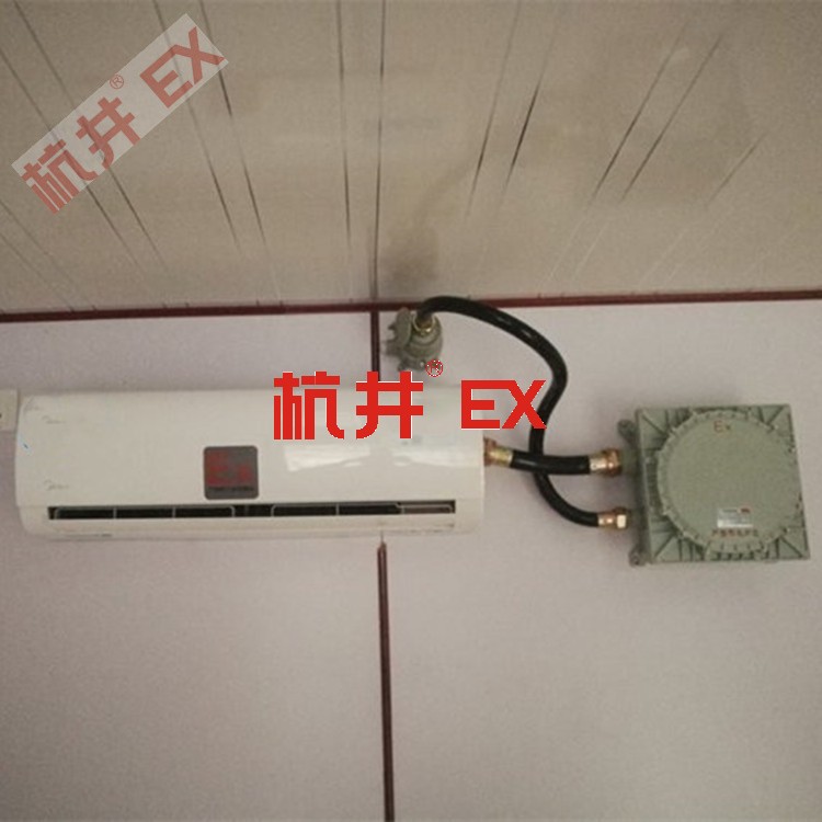 電力配電機房防爆空調的防爆原理是什么 電力配電機房防爆空調的防爆原理是什么