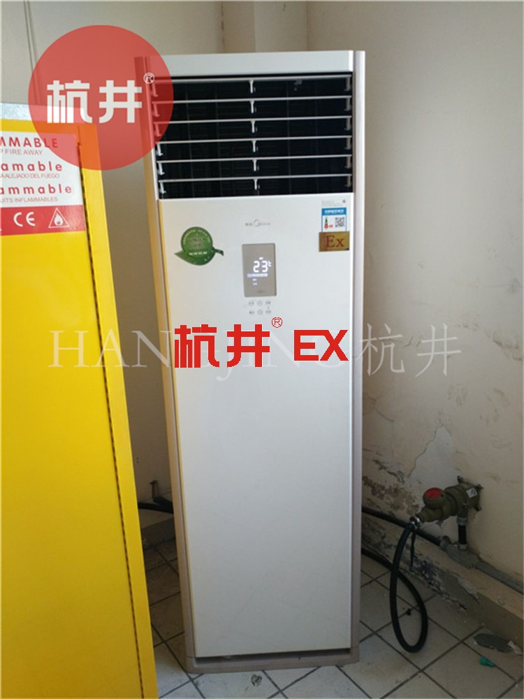 乙炔氣倉庫用空調(diào)-分體式防爆空調(diào)