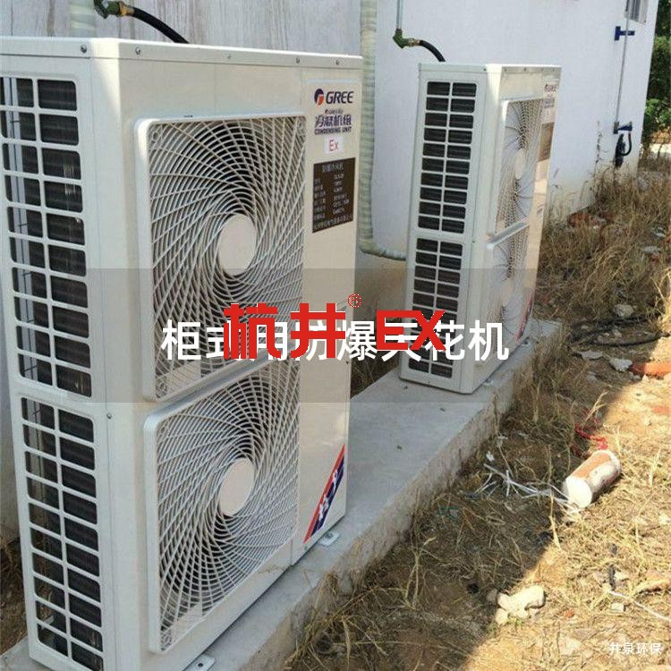 柜式用防爆天花機(jī)