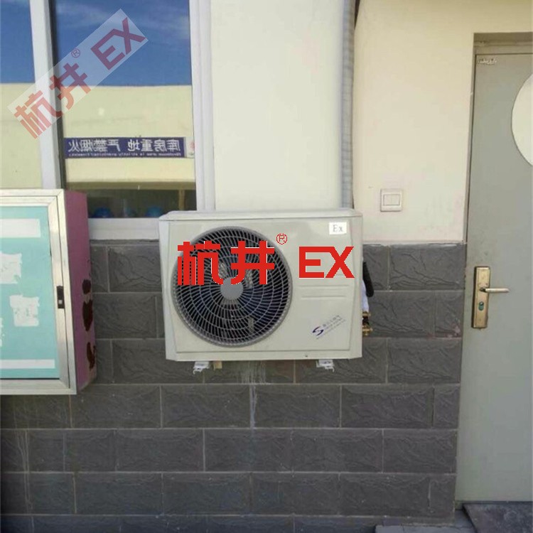 噴漆房?jī)?chǔ)藏室用空調(diào)-防爆冷庫(kù)空調(diào) 噴漆房?jī)?chǔ)藏室用空調(diào)-防爆冷庫(kù)空調(diào)