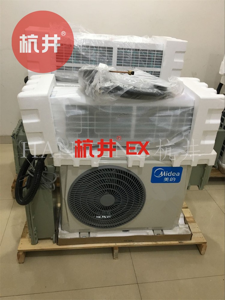 乙醇倉庫防爆空調(diào)如何選購 乙醇倉庫防爆空調(diào)如何選購