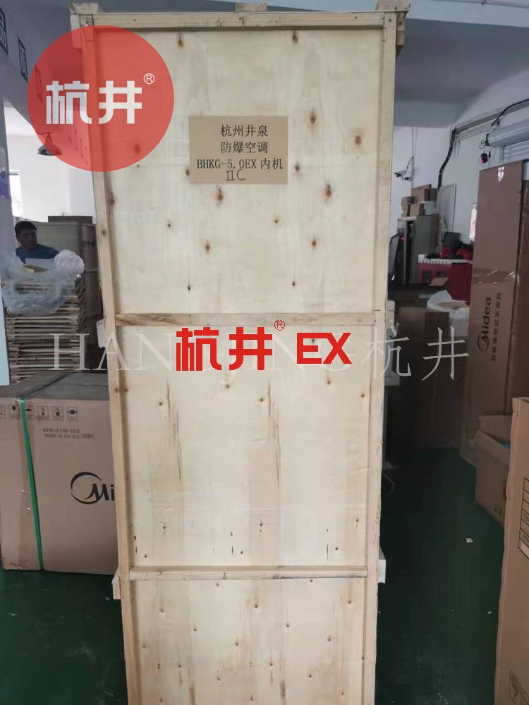 為什么防爆燈具不能用空調 為什么防爆燈具不能用空調