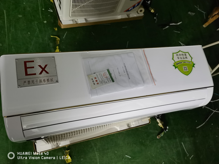 航天防爆空調(diào)機(jī) BHKT2.6Ex1.5p防爆空調(diào)機(jī) 航天防爆空調(diào)機(jī) BHKT2.6Ex1.5p防爆空調(diào)機(jī)