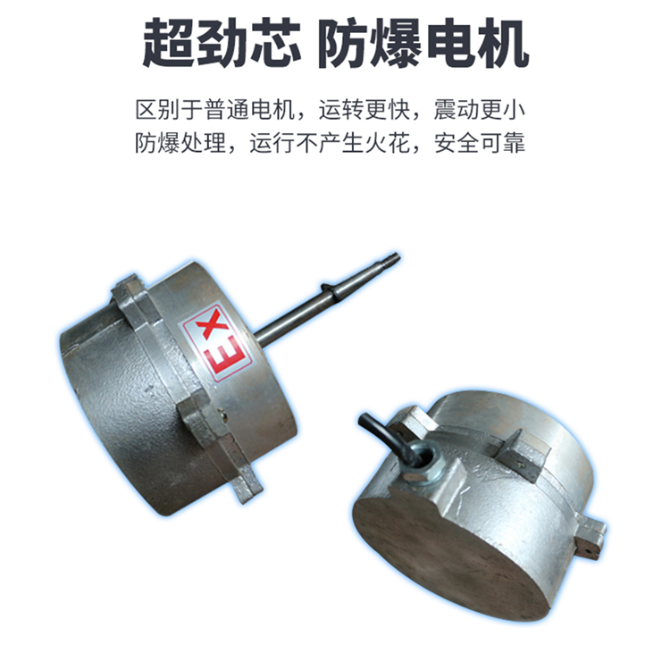甲類庫房防爆空調(diào)的安裝要求