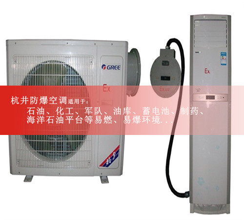 紡織廠環(huán)保防爆空調(diào)案例圖