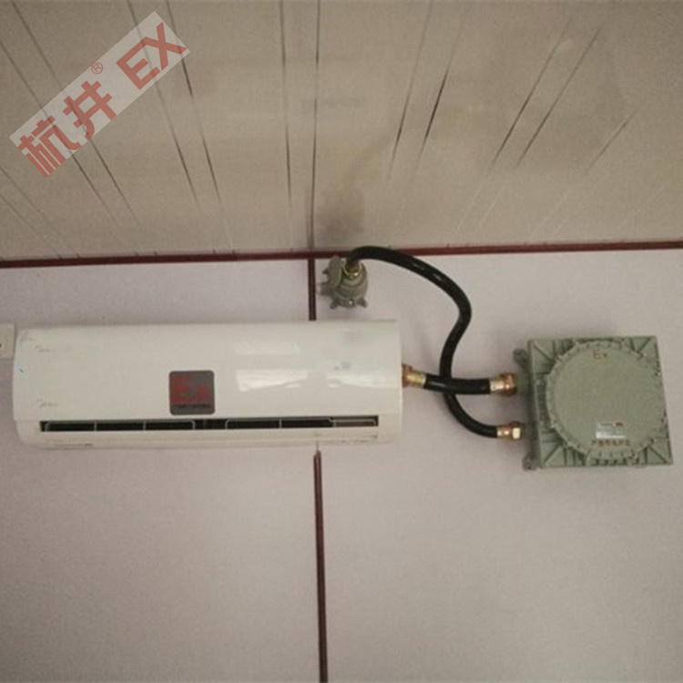 油漆房實(shí)驗(yàn)室用防爆空調(diào)