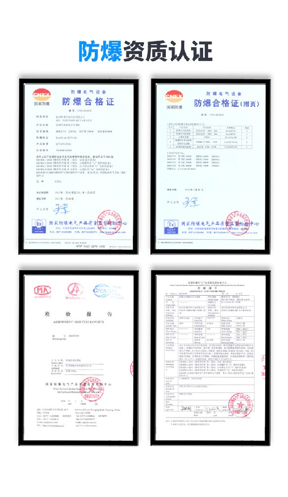 工業(yè)?;穫}庫用空調(diào)-分體式防爆空調(diào)機 工業(yè)?;穫}庫用空調(diào)-分體式防爆空調(diào)機
