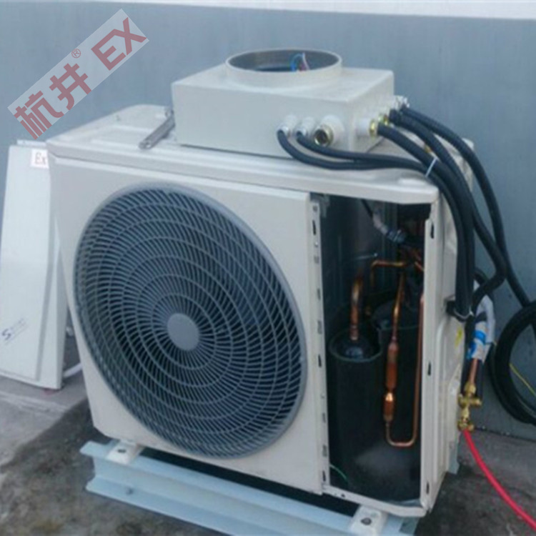 七臺(tái)河防爆空調(diào)廠家-防爆證書(shū)齊全