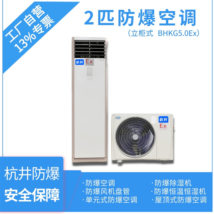 大學(xué)防爆冰箱 深冷速凍 雙層門封條設(shè)計鎖住冷氣