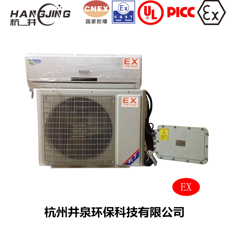 噴漆房防爆空調(diào)機主圖